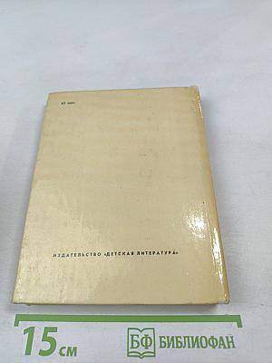 Неисчерпаемость бесконечности