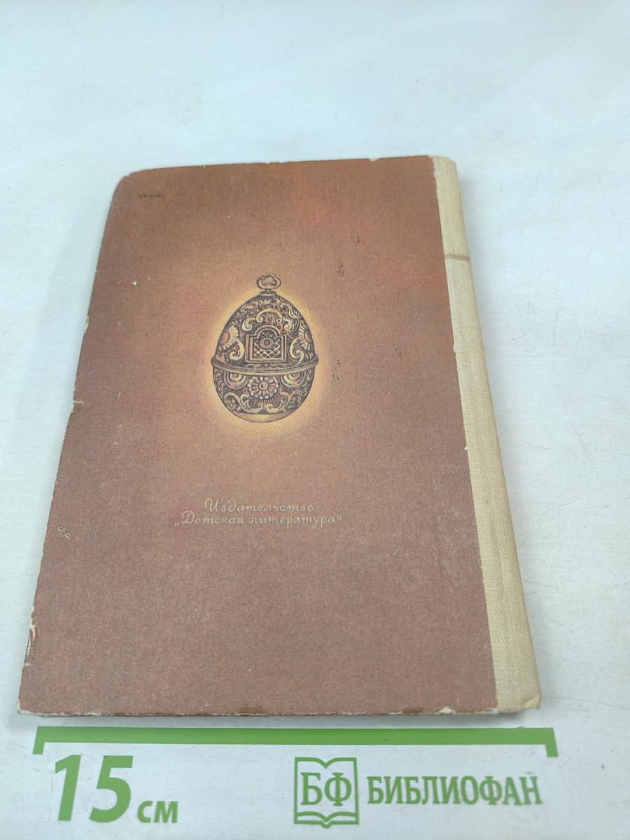 Портрет механика Кулибина