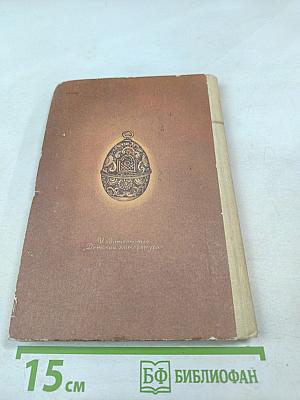 Портрет механика Кулибина