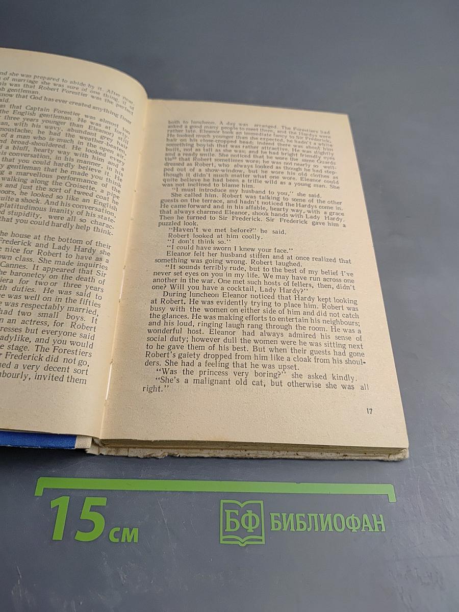 Short Stories to Read and Discuss (Пособие для чтения на английском языке)