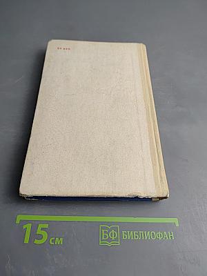 Short Stories to Read and Discuss (Пособие для чтения на английском языке)