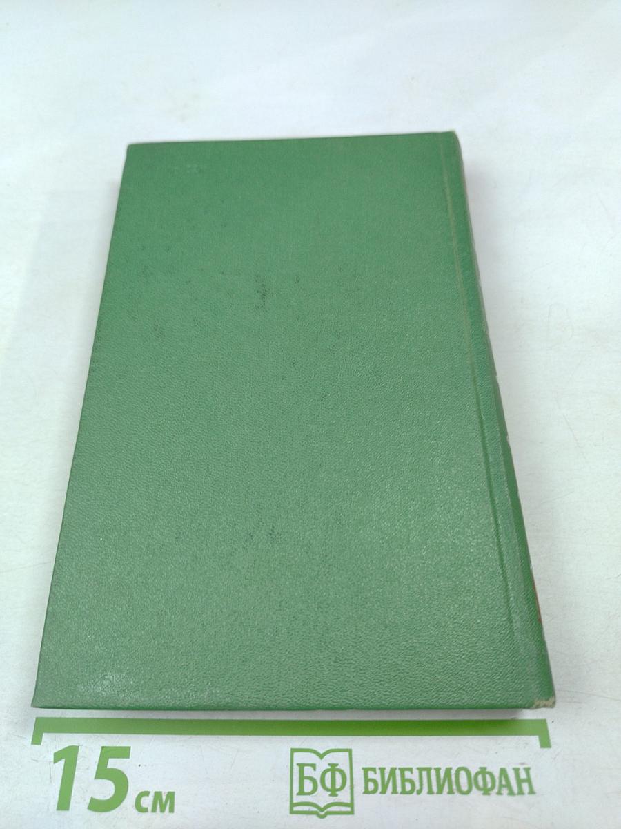 Лунный камень