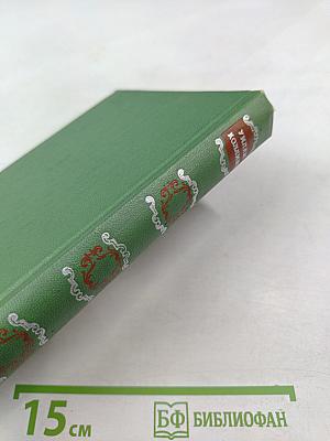 Лунный камень