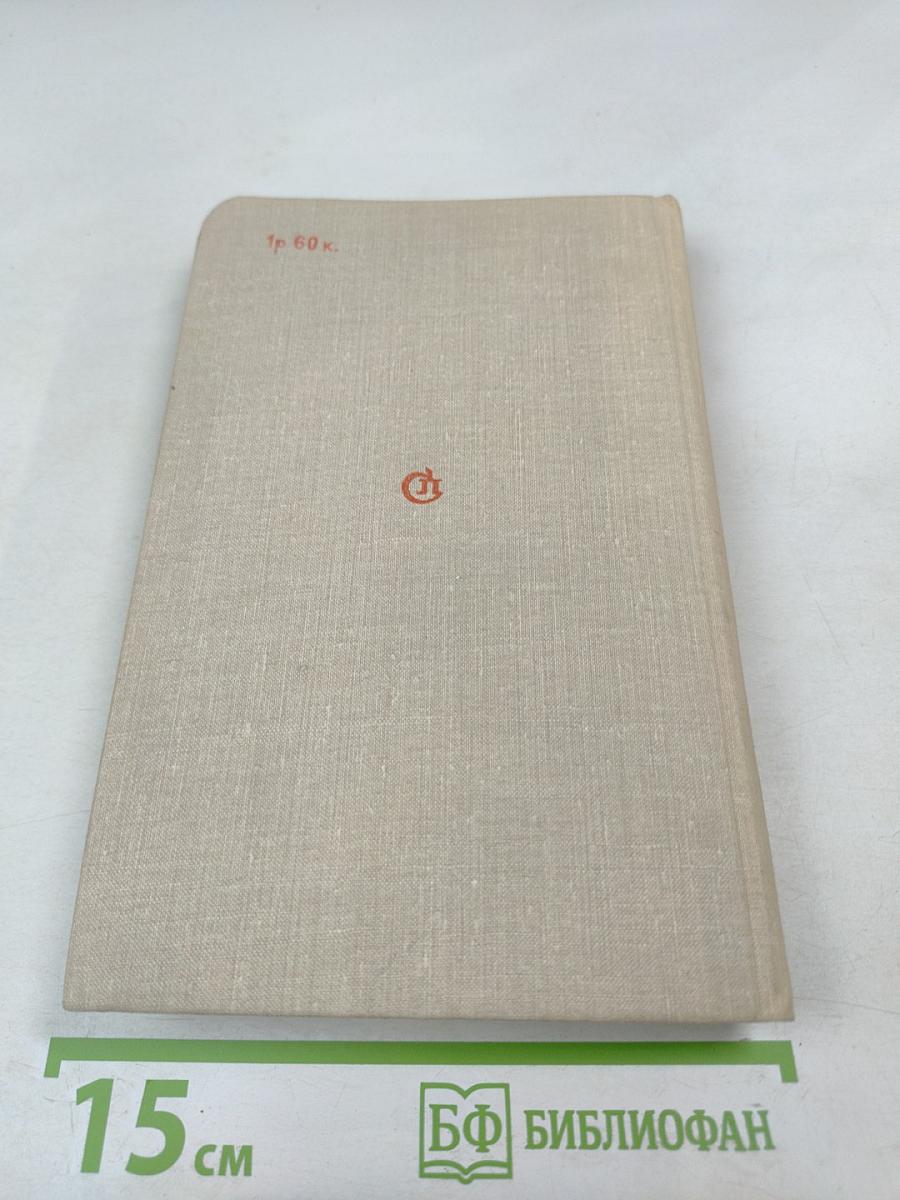 День поэзии 1980