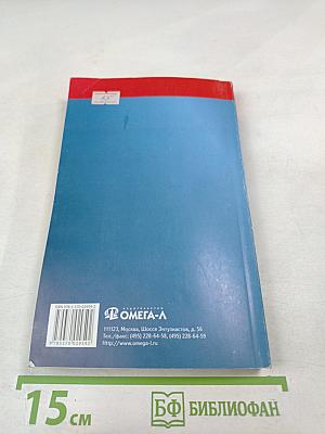 Кодекс Российской Федерации об административных правонарушениях