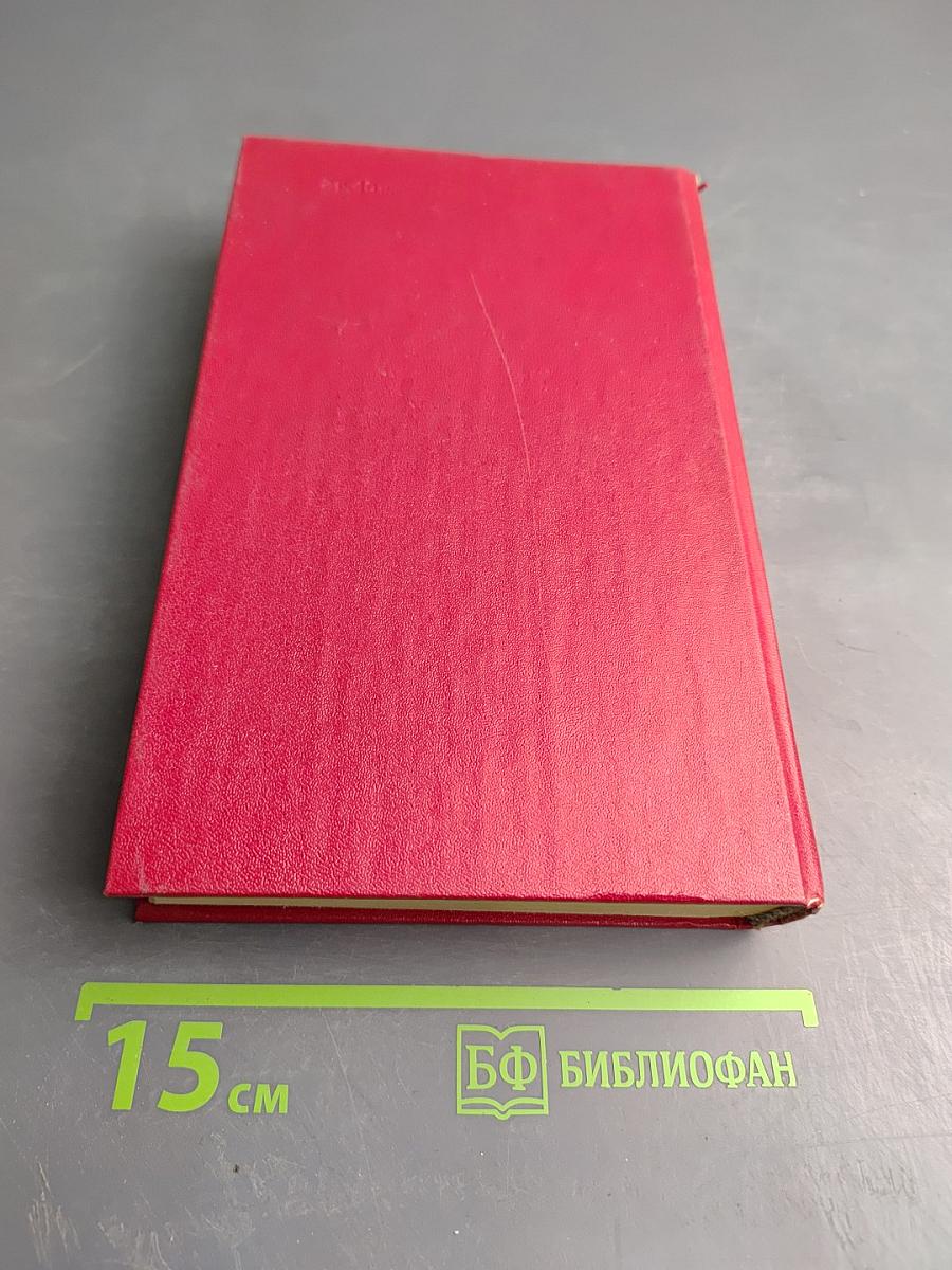 "Идет война народная..."