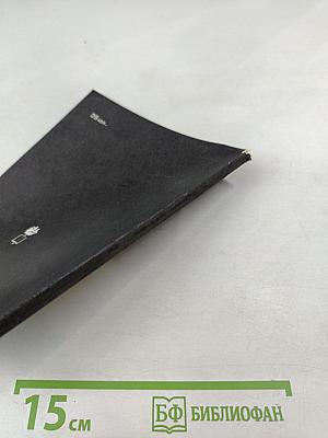 Двенадцать тысяч миль под парусами