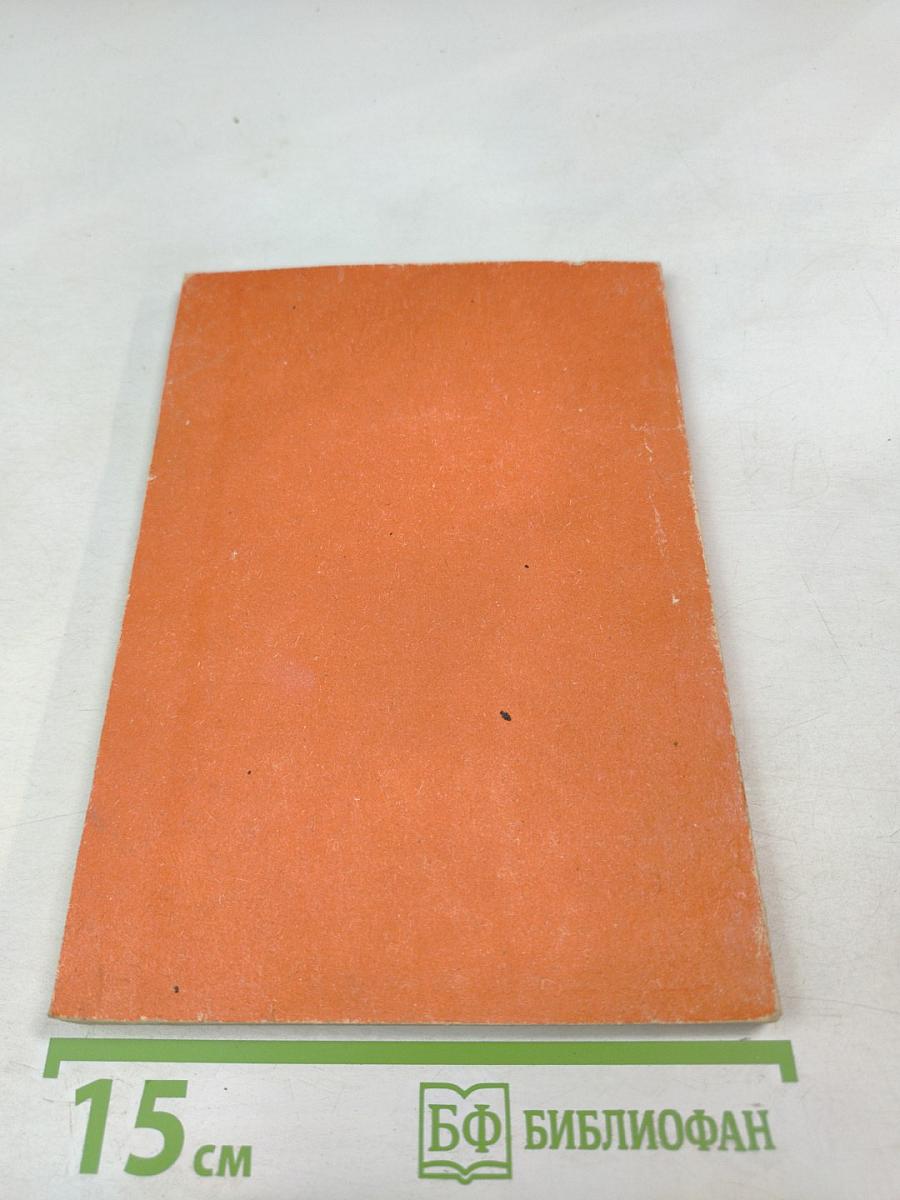 Смоленские математические олимпиады школьников