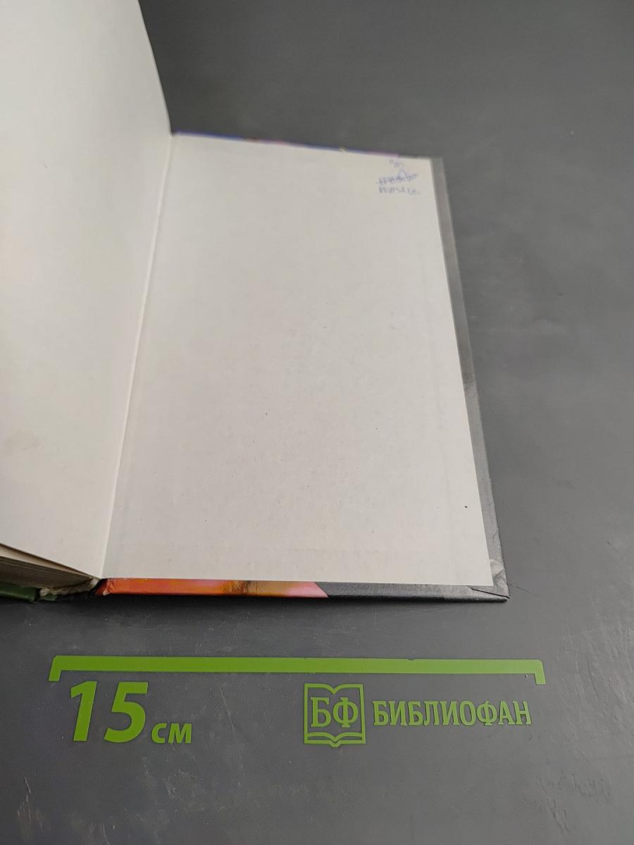 Хроноагент