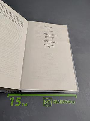 Романы Джеймса Хэдли Чейза