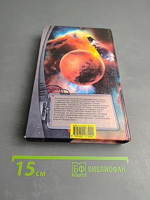 Тутанханара - Тот, кого остановить невозможно