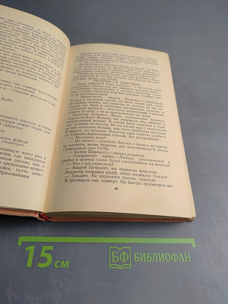 Дикий хмель