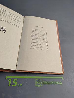 Дикий хмель