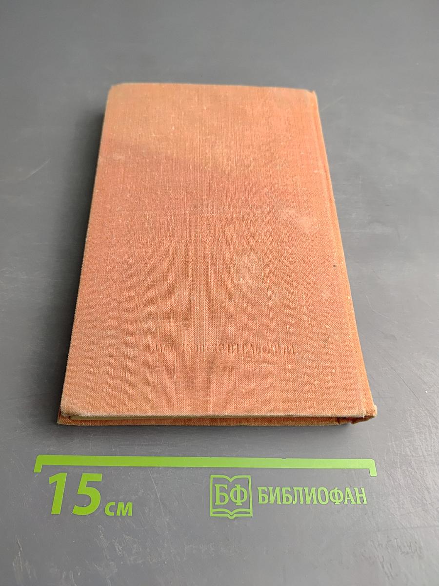 Дикий хмель