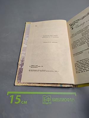 Стихотворения