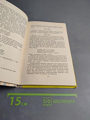 Стихотворения