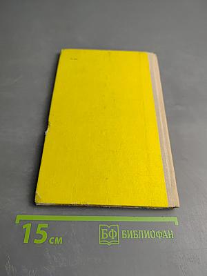 Стихотворения