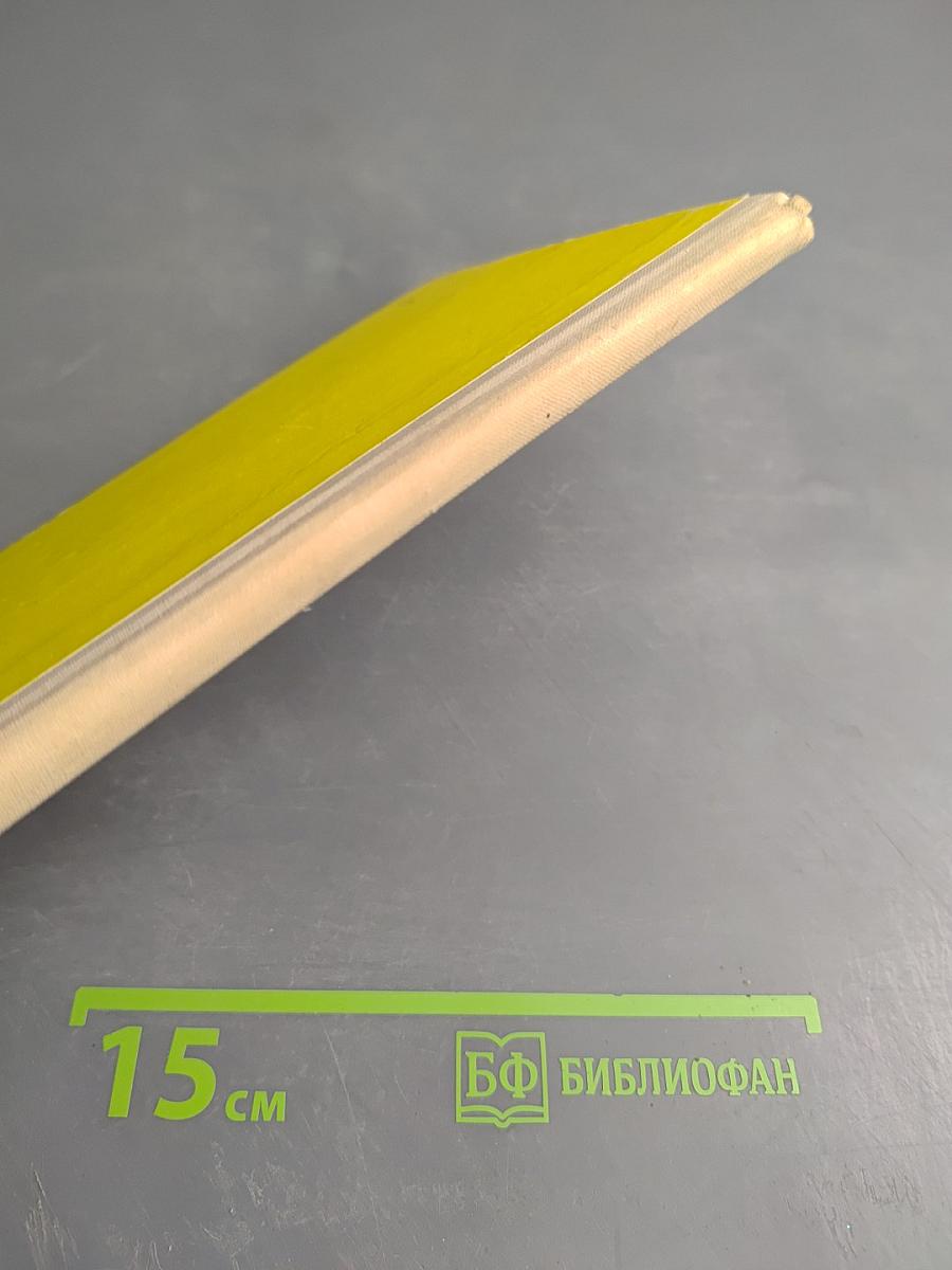 Стихотворения