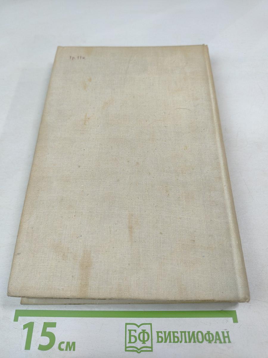 Повести о любви