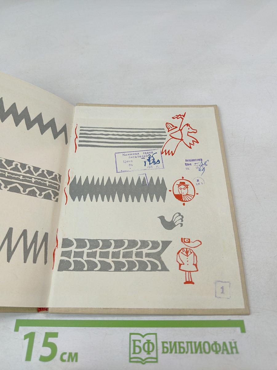 Польские фрашки