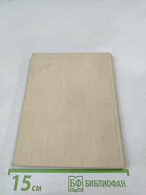 Польские фрашки