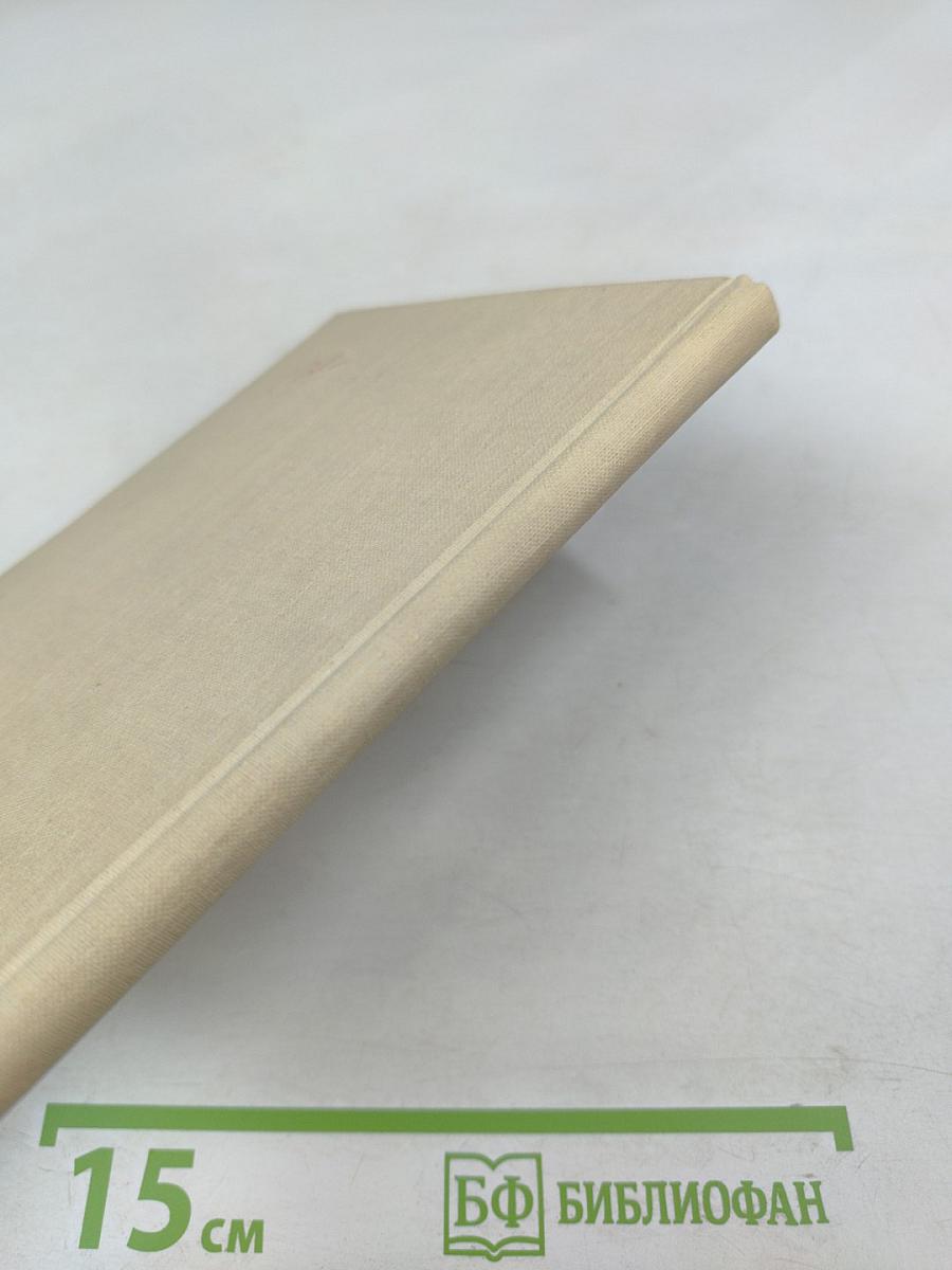 Польские фрашки