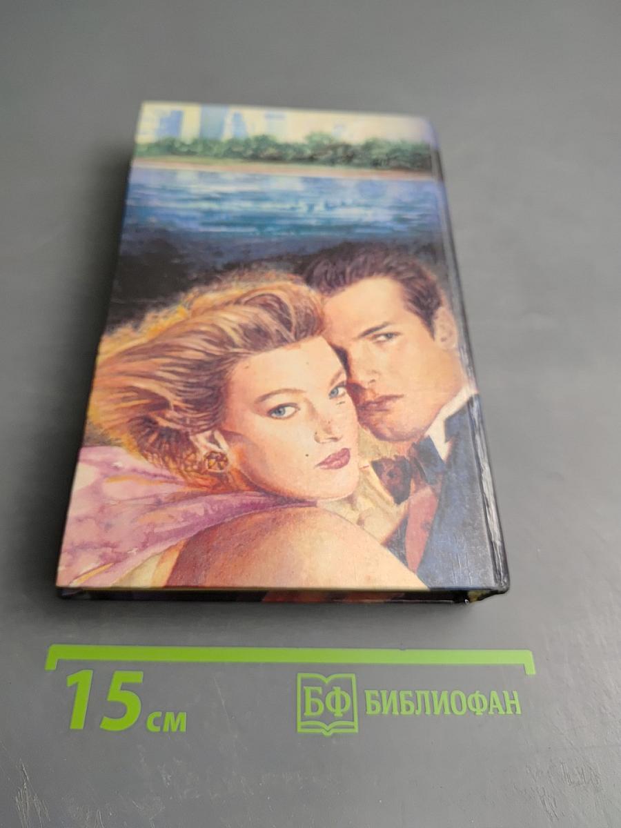 Богатые мужчины, одинокие женщины