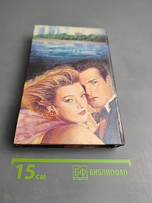 Богатые мужчины, одинокие женщины