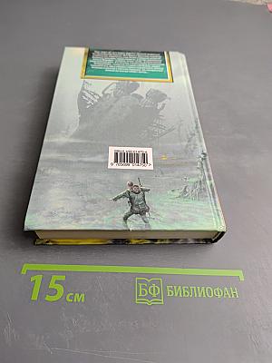 Желтая линия