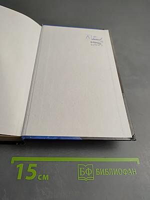 Забавы жестоких богов