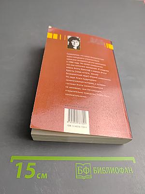 Толстая тетрадь