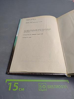 Чужое лицо (Submarine U-137)