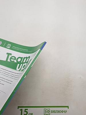 Team up! Английский язык. 4 класс. Часть 2