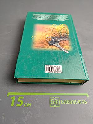 Гиены: Бизнес по-русски