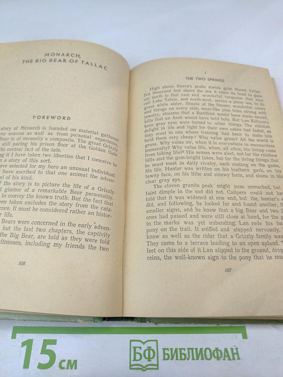 Lobo The King of Currumpaw and Other Stories