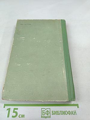 Lobo The King of Currumpaw and Other Stories