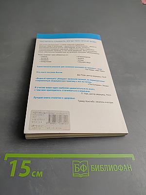 Ваше тело просит воды