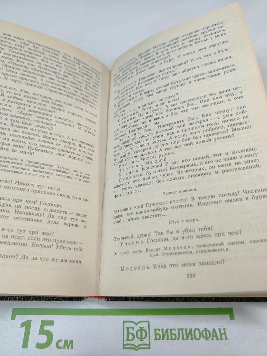 Обыкновенное чудо