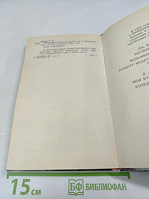 Обыкновенное чудо