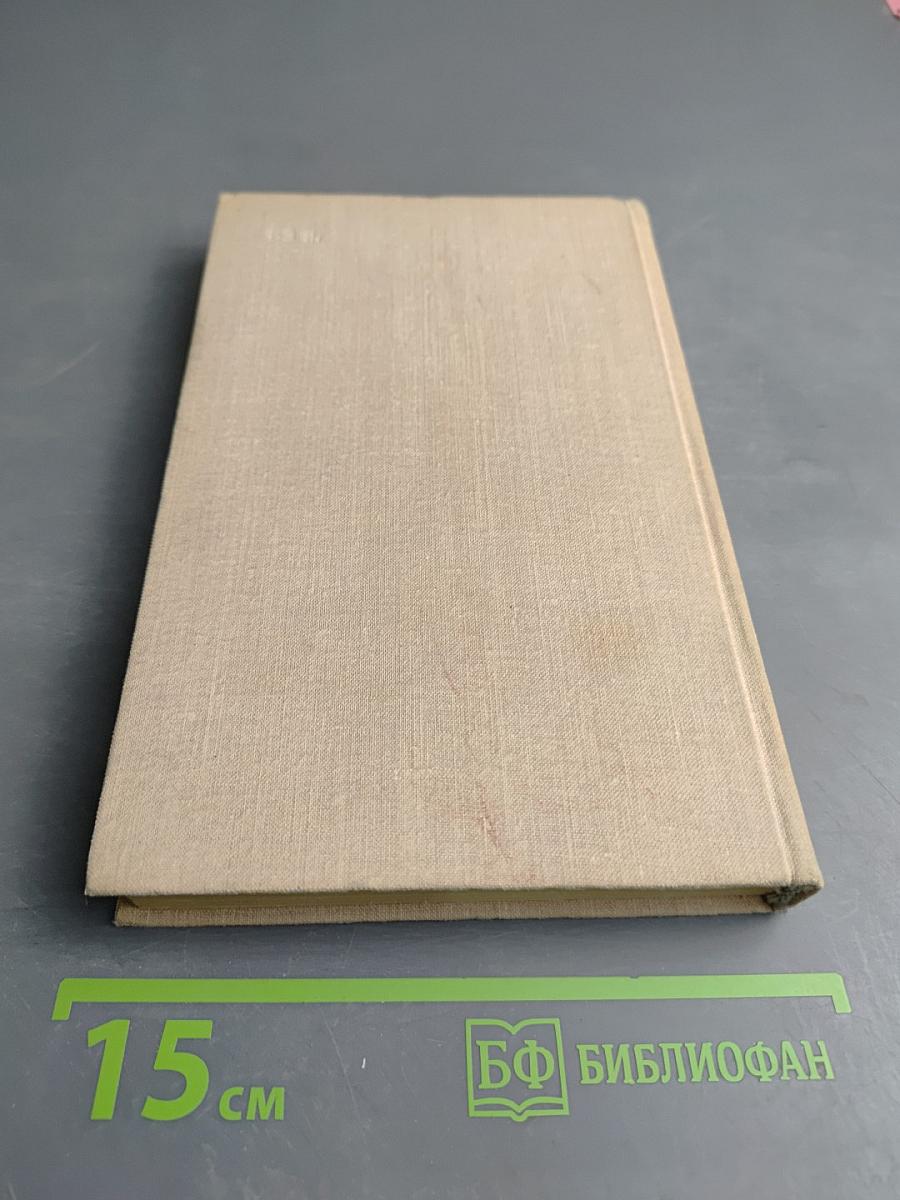 Алый знак доблести Рассказы