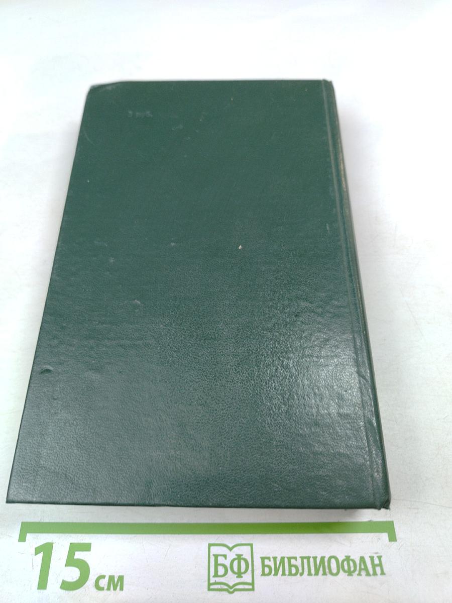 Страница любви; Доктор Паскаль