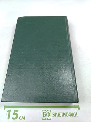 Страница любви; Доктор Паскаль