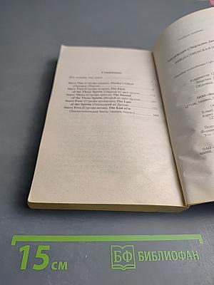 Английский с Чарльзом Диккенсом. Рождественская песнь