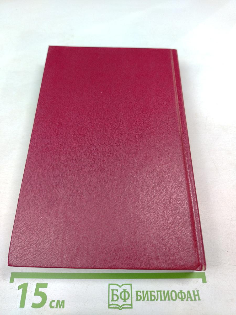 Охотники за каучуком