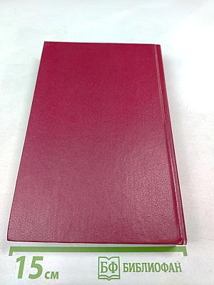 Охотники за каучуком