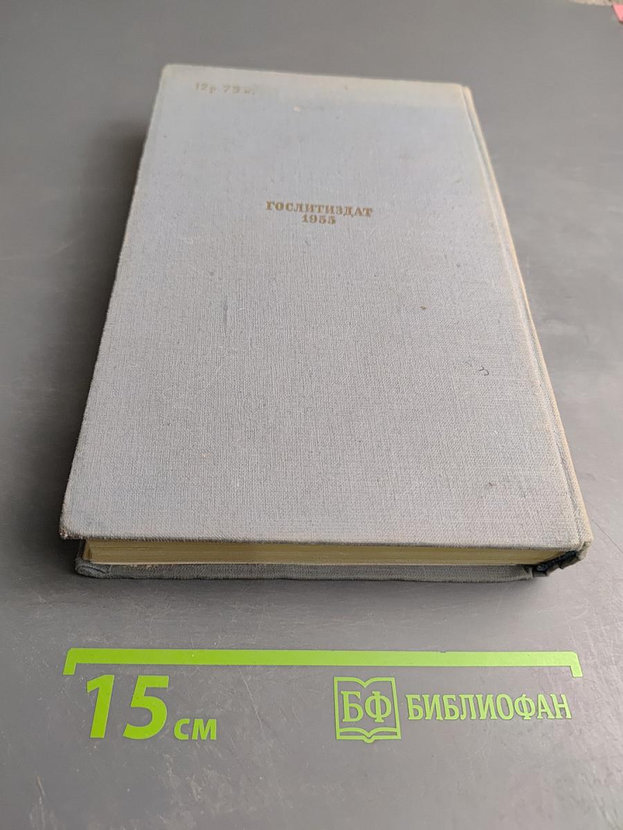 Обрученные