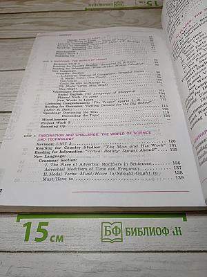 Английский язык. 8 класс. Учебник. Углубленный уровень
