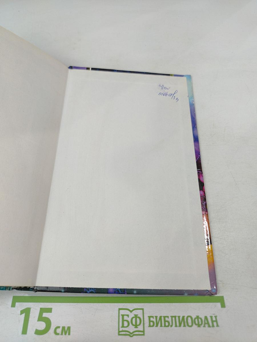 Солдат Удачи