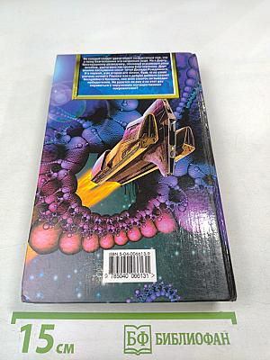 Солдат Удачи