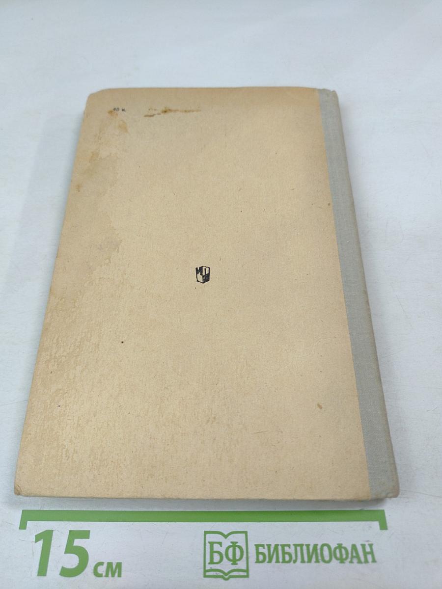 Поэмы Стихотворения Пьеса